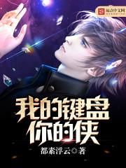 时空天神