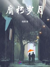 名份全都往后排