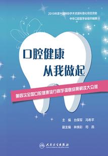 宅生杂记