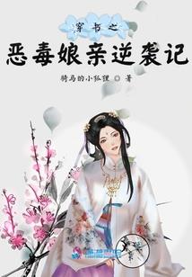 末世美食录