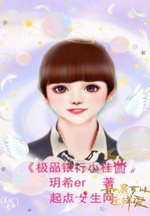 阴谋的蜕变