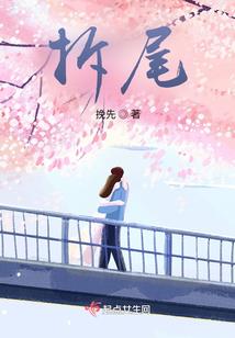 末世之冰霜寒帝