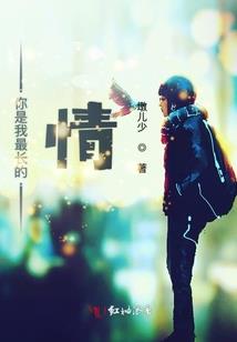 魂穿星际