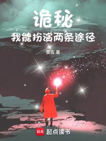 倾凤恋无颜太子妃