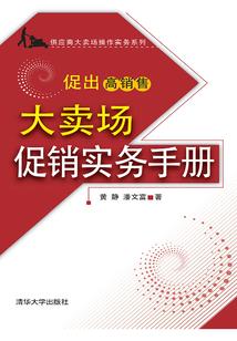 苏琪的忧伤