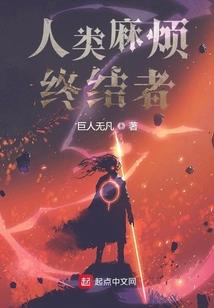 红蕖却