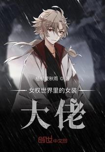 名侦探郑脉