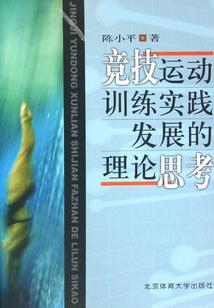狂欢游戏