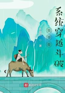 道霸天下
