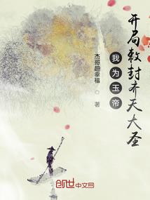 战神联联盟之冰水双花
