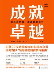 中超之光