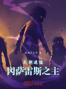 开家客栈钓帅哥