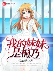 游魂纪元