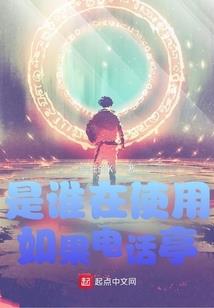 异界重生没挂可还行
