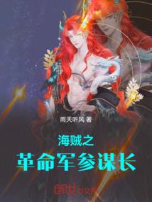 王爷的机器人女友