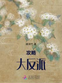 暗影魔法师之幻魔大陆