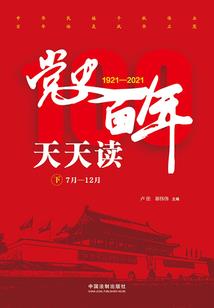 迷失玫瑰