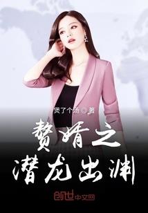 龙战神灵