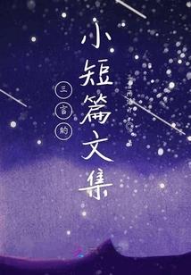 离陌殇