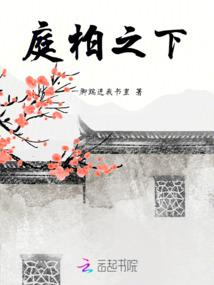 恨恋之行