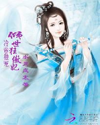 重生之大舞台