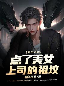 世说真语