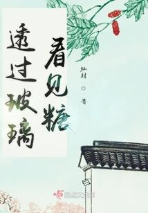 天下皆白唯我独黑
