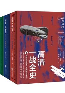 天极镇魂录