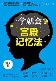 唐圣