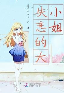 血裂空