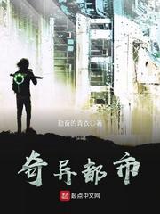 诸天从聊斋开始