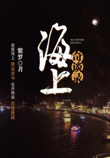 黑暗的末日