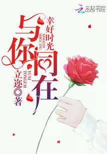 魔在仙道