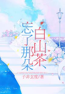 一起不介意吧