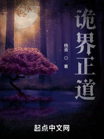 远古风暴