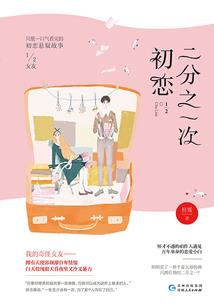 公主架到，吾等接招