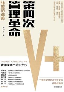 火影之邪恶重生