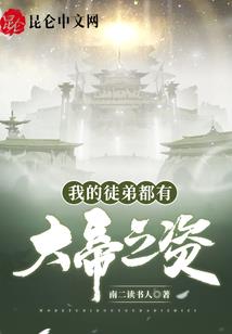 爱情说明书