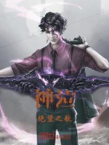 破碎的水晶玻璃