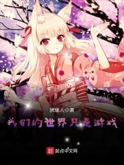 武洐龙神