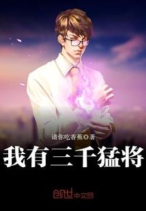 读尸术