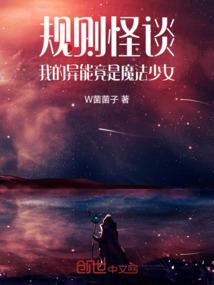 旧梦重归之再逢
