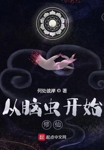 穿越之天才丫鬟