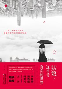 子牧的旅程