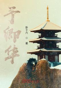 纪苍世界