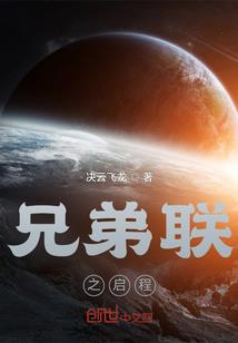 红颜锦，君似画中妖