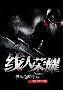 三十六家房客
