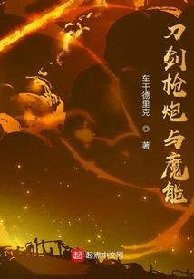虚空英雄传