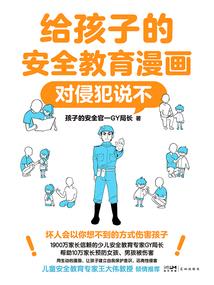 憎恨我吧，魔女小姐！