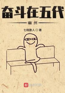 乡村男教师